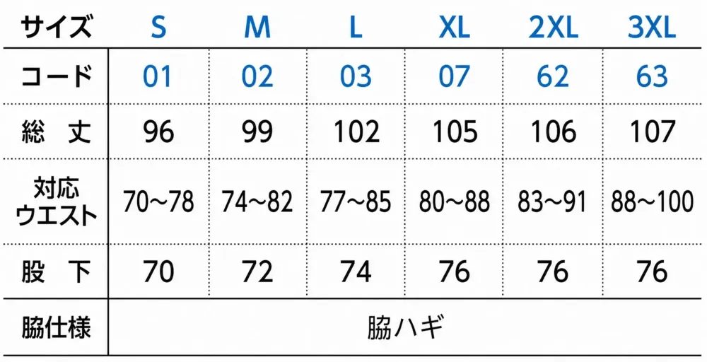 トムス 00211-NAP 10.0オンス スウェットパンツ サイズ・スペック