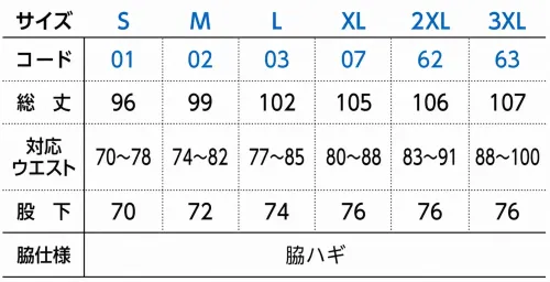 トムス 00211-NAP 10.0オンス スウェットパンツ サイズ／スペック