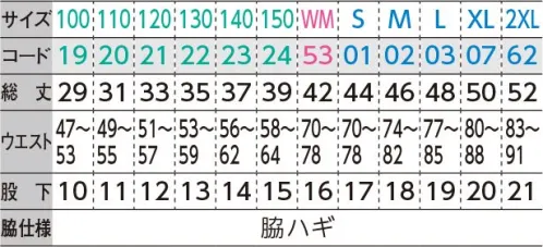 トムス 00220-MHP-A 8.4オンス ライトスウェットハーフパンツ カラフルでキッズサイズ充実のライトは履き心地※他カラーは「00220-MHP-B」に掲載しております。※トムスの一部商品は、個包装されておりません。予めご了承ください。※この商品はご注文後のキャンセル、返品及び交換は出来ませんのでご注意ください。※なお、この商品のお支払方法は、前払いにて承り、ご入金確認後の手配となります。 サイズ／スペック