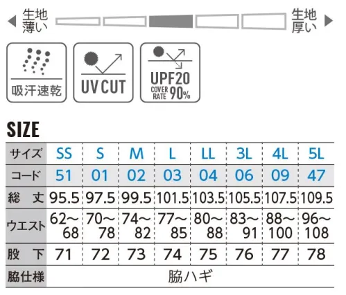 トムス 00321-ACR 4.4オンス ドライパンツ ロング丈なのに涼しい美シルエットパンツ※トムスの一部商品は、個包装されておりません。予めご了承ください。※この商品はご注文後のキャンセル、返品及び交換は出来ませんのでご注意ください。※なお、この商品のお支払方法は、前払いにて承り、ご入金確認後の手配となります。 サイズ／スペック