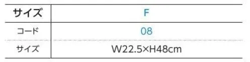 トムス 00354-ANG ネックゲイター 紫外線から肌を守り飛沫防止のエチケットとしても活躍フェイスカバー、ヘアバンド、帽子、衛生頭巾※この商品はご注文後のキャンセル、返品及び交換は出来ませんのでご注意下さい。※なお、この商品のお支払方法は、先振込(代金引換以外)にて承り、ご入金確認後の手配となります。 サイズ／スペック