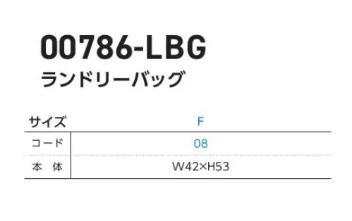 トムス 00786-LBG ランドリーバッグ 人気のランドリーバッグをリニューアル！※トムスの一部商品は、個包装されておりません。予めご了承ください。※この商品はご注文後のキャンセル、返品及び交換は出来ませんのでご注意ください。※なお、この商品のお支払方法は、前払いにて承り、ご入金確認後の手配となります。 サイズ／スペック