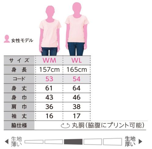 トムス 085-CVT-WG ヘビーウェイトTシャツ（レディース）（00085-CVT） 累計1.4億枚以上販売しているキングオブTシャツ！数あるTシャツラインナップの中でも、絶対定番として愛され続けるCVTヘビーウェイトTシャツ。男性、女性、キッズまで網羅する、幅広いサイズ展開と計57色のカラーバリエーションは圧巻！ボディにはハードに着ても着崩れしにくく、それでいてソフトな着用感も実現した5.6OZ天竺地を採用。気安さと丈夫さを絶妙のバランスで備えた安心信頼の品質は、まさにジャパニーズスタンダードと呼ぶに相応しい逸品です。 ※「26 ミントグリーン」「33 サックス」は、在庫限りで販売を終了致します。※この商品はご注文後のキャンセル、返品及び交換が出来ませんのでご注意くださいませ。※なお、この商品のお支払方法は、先振込（代金引換以外）にて承り、ご入金確認後の手配となります。 サイズ表
