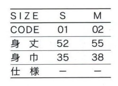 トムス 168-WRP-A 2×1リブタンクトップ（レディース）（00168-WRP） 手触りが柔らかく、体によくフィットする伸縮性のあるフライスのタンクトップです。※この商品はご注文後のキャンセル、返品及び交換が出来ませんのでご注意くださいませ。※なお、この商品のお支払方法は、先振込（代金引換以外）にて承り、ご入金確認後の手配となります。 サイズ／スペック