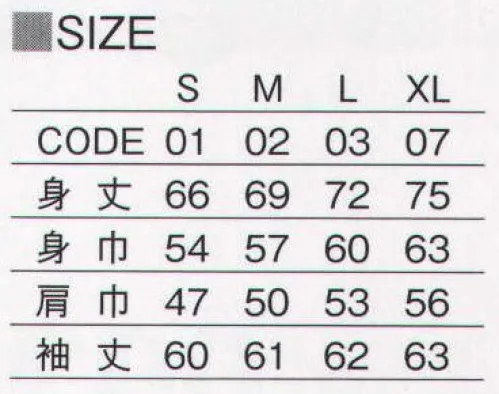 トムス 171-MSH スーパーヘビープルパーカー（00171-MSH） 暖かさも丈夫さも兼ね備えた、秋冬の実力派。二重仕立てのフードに定番のカンガルーポケット。両脇リブ切り替えで、衿ぐり・袖口・裾リブ使い。冬には欠かせない暖かさの裏起毛が特徴のシリーズに、女性も着られるSサイズが追加になりました。 ※この商品はご注文後のキャンセル、返品及び交換が出来ませんのでご注意くださいませ。※なお、この商品のお支払方法は、先振込（代金引換以外）にて承り、ご入金確認後の手配となります。 サイズ／スペック