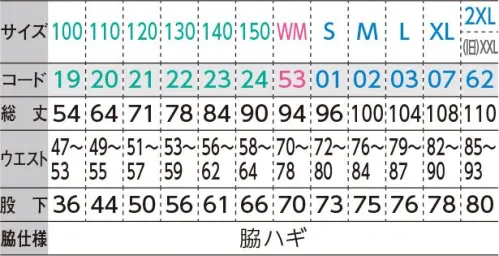 トムス 218-MLP-B ライトスウェットパンツ（00218-MLP-B） 軽めでライトな着心地、色々なコーディネイトに使えるバリエーション豊富なスウェットパンツ。ウィメンズのWMサイズも揃ってリーズナブル。お尻にポケットがないため、プリントも可能です。※他カラーは「218-MLP-A」に掲載しております。※「003 杢グレー」は「218-MLP-003」に掲載しております。※トムスの一部商品は、個包装されておりません。予めご了承ください。※この商品はご注文後のキャンセル、返品及び交換は出来ませんのでご注意ください。※なお、この商品のお支払方法は、前払いにて承り、ご入金確認後の手配となります。 サイズ／スペック