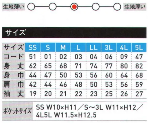 トムス 330-AVP-B 4.4オンス ドライポロシャツ（ポケット付）（00330-AVP） ドライポロにポケット付で、利便性もUP！サラッとした手触りで人気のドライ素材のポロシャツに、胸ポケットを装着。小さなディテールチェンジながらも、見た目には効果大。使い勝手も抜群です。※他カラーは「330-AVP-A」「330-AVP-C」「330-AVP-D」「330-AVP-E」に掲載しております。※トムスの一部商品は、個包装されておりません。予めご了承ください。※この商品はご注文後のキャンセル、返品及び交換は出来ませんのでご注意ください。※なお、この商品のお支払方法は、前払いにて承り、ご入金確認後の手配となります。 サイズ／スペック