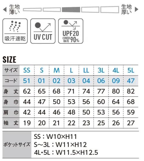 トムス 339-AYP-B 4.4オンス ドライレイヤードポロシャツ（00339-AYP） 人気のレイヤードポロのドライ素材。DRY(吸汗速乾)ベタつく汗を素早く吸収し、水分を繊維内に篭らせること無く即座に発散する。glimmer active wearには、そんな高機能を実現するメッシュドライ素材が数多く採用されています。リアルなスポーツシーンはもちろん、友達同士の草サッカーやハイキング、そしてもちろん夏場のデイリーウェアとしても高い効果を発揮すること請け合いです。UVカット紫外線に注意しなければならないのは、何も夏だけじゃありません。アクティブな毎日を過ごす人にとっては、毎日紫外線対策が必要です。そんな人々にオススメしたい、glimmer active wearは紫外線を遮断する効果があるウェアです。世界でもっとも紫外線対策の歴史があるオーストラリアニュージーランドで定められた国際線準、UPF級分類にも準ずる本格派です。※他カラーは「339-AYP」に掲載しております。※トムスの一部商品は、個包装されておりません。予めご了承ください。※この商品はご注文後のキャンセル、返品及び交換は出来ませんのでご注意ください。※なお、この商品のお支払方法は、前払いにて承り、ご入金確認後の手配となります。 サイズ／スペック