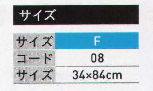 トムス 522-FT-B フェイスタオル（00522-FT） ※「134 ライトイエロー」「024 ライトグリーン」は、在庫限りで販売を終了致します。※トムスの一部商品は、個包装されておりません。予めご了承ください。※この商品はご注文後のキャンセル、返品及び交換は出来ませんのでご注意ください。※なお、この商品のお支払方法は、前払いにて承り、ご入金確認後の手配となります。 サイズ／スペック