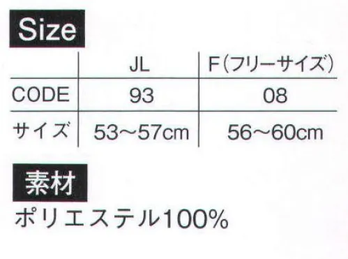 トムス 700-EVM-A イベントメッシュキャップ（00700-EVM） Tシャツのカラーとおそろいにできる、豊富な51カラーのバリエーション。通気性のよいメッシュ仕様。お手頃プライス。（※この商品は旧品番010-EVCをリニューアルした商品です。カラーバリエーションを増やし、ジュニアサイズもご用意しました。）※他カラーは「700-EVM-A～F」に掲載しております。※トムスの一部商品は、個包装されておりません。予めご了承ください。※この商品はご注文後のキャンセル、返品及び交換は出来ませんのでご注意ください。※なお、この商品のお支払方法は、前払いにて承り、ご入金確認後の手配となります。 サイズ／スペック