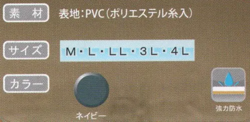 トオケミ 202-3 FMラッキー（パンツ） 土木・建設・農業・林業等各種作業に！張り裂けに強い（二枚の生地に糸をサンドイッチ）。  ※この商品はご注文後のキャンセル、返品及び交換は出来ませんのでご注意下さい。※なお、この商品のお支払方法は、先振込（代金引換以外）にて承り、ご入金確認後の手配となります。 サイズ／スペック