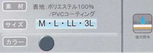 トオケミ 290 レインパンツ 多岐多用に使えるオールマイティなアイテム。シンプルな防水パンツ（スペアとしても最適）。  ※この商品はご注文後のキャンセル、返品及び交換は出来ませんのでご注意下さい。※なお、この商品のお支払方法は、先振込（代金引換以外）にて承り、ご入金確認後の手配となります。 サイズ／スペック