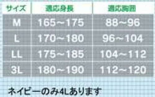 トオケミ 401 アドバンスヤッケ これがヤッケの進化形！！高密度素材使用で汚れや水を強力に弾く！ ダンゼン着やすい！ ※ネイビーのみ「4Lサイズ」まで展開がございます。※「ワイン」、「ブルー」、「グリーン」は、販売を終了致しました。※この商品はご注文後のキャンセル、返品及び交換は出来ませんのでご注意下さい。※なお、この商品のお支払方法は、先振込（代金引換以外）にて承り、ご入金確認後の手配となります。 サイズ／スペック