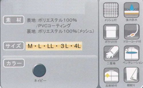 トオケミ 4400 FMカラーエース FM　COLOR®※「ベージュ」は、販売を終了致しました。※この商品はご注文後のキャンセル、返品及び交換は出来ませんのでご注意下さい。※なお、この商品のお支払方法は、先振込（代金引換以外）にて承り、ご入金確認後の手配となります。 サイズ／スペック