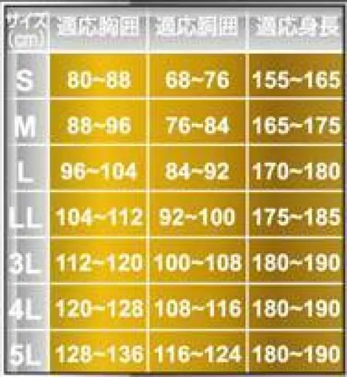 トオケミ 4610 新・AMAYADORI レインウェアの代表ブランド。雨やどりシリーズ。  ●新・ベンチレーション。衣服内のムレを逃がす換気口を背中に装備。風雨の侵入が気になる場面にはファスナーにより換気口を閉じて使用することができ、あらゆるシーンで安心して着用していただけます。  ●新・ダブルカフ（新・2重袖）。内袖（ゴム入り）と外袖（ベルト調整）の二重装備で手首からの雨の浸入を強力に抑え、グローブを挿す方にも最適です。 ●新・ファスナー着脱式フード。衿とフードに隙間がなく、吹付ける風雨の浸入を強くガード。普段は衿裏に収納し、必要に応じてZIPで取り外しも可能。  ●フロントジップ＋サイドアジャスター。パンツは前ファスナーで脱ぎ着が楽々。また前開き部分の防水処理を入念に施した高度な防水仕様です。サイドアジャスター（ウエスト絞り調節）付き。 ●リフレクター＋吸湿速乾＋抗菌防臭メッシュ。背中には夜間や悪天候時、背後からの光に反射して安全を守るリフレクターを装備。ジャケット裏には吸湿速乾メッシュを使用、背中換気口とあわせてムレ対策にW効果！ ※レッドは4Lありません。 ※ブルーは5Lもあります。※イエロー、アクア、グレーはSサイズありません。※この商品はご注文後のキャンセル、返品及び交換は出来ませんのでご注意下さい。※なお、この商品のお支払方法は、先振込（代金引換以外）にて承り、ご入金確認後の手配となります。 サイズ／スペック