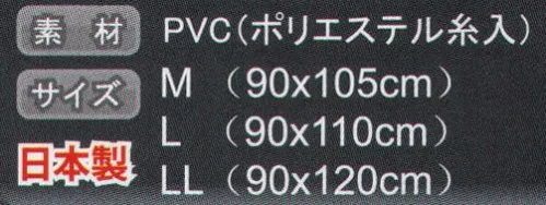 トオケミ KOUKIN-2 抗菌胸付前掛 雑菌の増殖を強力に抑える！抗菌加工。 生地に抗菌・防カビ材を練り込み加工しているので、一般的な塗布加工に比べ効果が持続します。 ※この商品はご注文後のキャンセル、返品及び交換は出来ませんのでご注意下さい。※なお、この商品のお支払方法は、先振込（代金引換以外）にて承り、ご入金確認後の手配となります。 サイズ／スペック