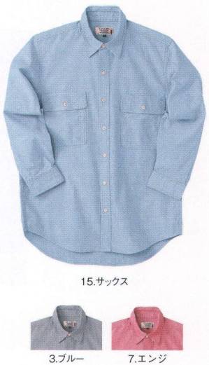 長袖ソフトシャツ（男女共用）