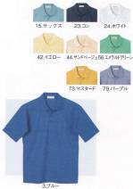 イベント・チーム・スタッフ半袖ポロシャツ1400-1 