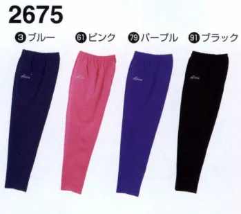 介護衣 トレーニングパンツ 中塚被服 2675 レディーススレンダーパンツ 医療白衣com