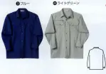 メンズワーキング長袖シャツ2730 