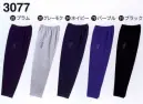 中塚被服 3077 スレンダーパンツ 介護等に最適なトレーニングウェア。のびのび動けるストレッチ素材。【セオアルファ】高度な毛細管現象により、優れた吸水・速乾性を発揮します。優れた吸水力でベトつきがなく、サラサラとしたドライ感を実現。際立つ清涼感と快適さを備えた素材です。汗をかいても快適な理由。・優れた吸水、速乾性Dエベトつかない。・点接点で肌はいつもサラサラ。・乾きが速く、軽くて爽やかな着心地。