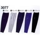 作業服JP スポーツウェア トレーニングパンツ 中塚被服 3077 スレンダーパンツ