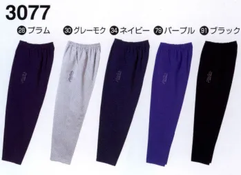 介護衣 トレーニングパンツ 中塚被服 3077 スレンダーパンツ 医療白衣com