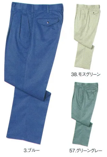 中塚被服 331 ツータックパンツ ワーキングウェアとしての実用性を重視。※73番マスタードは販売を終了致しました。