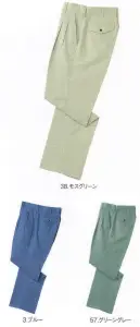 中塚被服 3310 ツータックパンツ 耐久性とソフトな肌触りがポイント。エスラーナフレッシュ&reg;を使用したソフトユニフォーム表にファインデニールスーパーブライトポリエステル60％とアメリカのカリフォルニア州で産出された高級綿40％をブレンドした『エスラーナ フレッシュ&reg;』を使用した二重織ツイルの「ソフトユニフォーム」。滑らかでソフトな肌触りと上品な光沢が高級感を漂わせます。吸汗性・保温性にも富んでいるので、着心地も抜群です。優れた制電性を持っているため、静電気によるまとわりつきや塵の吸着が少なく、毛羽立ちも少ないためスムースな風合が長持ちします。また、ソフトな風合でありながら、なおかつ中厚地に必要なハリ、コシもあり丈夫なのも特長です。しかも洗濯による収縮やシワは非常に少ないので、お手入れも簡単です。