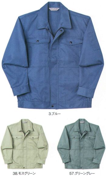 中塚被服 333 ジャケット ワーキングウェアとしての実用性を重視。※73番マスタードは販売を終了致しました。