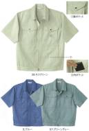 中塚被服 3340 半袖ブルゾン 耐久性とソフトな肌触りがポイント。エスラーナフレッシュ&reg;を使用したソフトユニフォーム表にファインデニールスーパーブライトポリエステル60％とアメリカのカリフォルニア州で産出された高級綿40％をブレンドした『エスラーナ フレッシュ&reg;』を使用した二重織ツイルの「ソフトユニフォーム」。滑らかでソフトな肌触りと上品な光沢が高級感を漂わせます。吸汗性・保温性にも富んでいるので、着心地も抜群です。優れた制電性を持っているため、静電気によるまとわりつきや塵の吸着が少なく、毛羽立ちも少ないためスムースな風合が長持ちします。また、ソフトな風合でありながら、なおかつ中厚地に必要なハリ、コシもあり丈夫なのも特長です。しかも洗濯による収縮やシワは非常に少ないので、お手入れも簡単です。