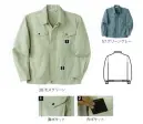 中塚被服 3360 長袖ブルゾン 耐久性とソフトな肌触りがポイント。エスラーナフレッシュ&reg;を使用したソフトユニフォーム表にファインデニールスーパーブライトポリエステル60％とアメリカのカリフォルニア州で産出された高級綿40％をブレンドした『エスラーナ フレッシュ&reg;』を使用した二重織ツイルの「ソフトユニフォーム」。滑らかでソフトな肌触りと上品な光沢が高級感を漂わせます。吸汗性・保温性にも富んでいるので、着心地も抜群です。優れた制電性を持っているため、静電気によるまとわりつきや塵の吸着が少なく、毛羽立ちも少ないためスムースな風合が長持ちします。また、ソフトな風合でありながら、なおかつ中厚地に必要なハリ、コシもあり丈夫なのも特長です。しかも洗濯による収縮やシワは非常に少ないので、お手入れも簡単です。※「3 ブルー」は販売終了致しました。