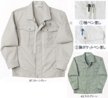 メンズワーキング 長袖ジャケット（ブルゾン・ジャンパー） 中塚被服 403 ブルゾン 作業服JP