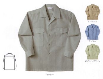 メンズワーキング 長袖シャツ 中塚被服 503 長袖シャツ 作業服JP