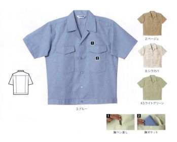 メンズワーキング 半袖シャツ 中塚被服 504 Gシャツ 作業服JP