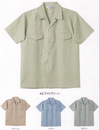 メンズワーキング 半袖シャツ 中塚被服 505 半袖シャツ 作業服JP