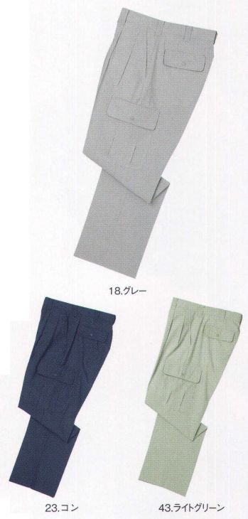 メンズワーキング カーゴパンツ（ベトナムパンツ） 中塚被服 6020 ツータックカーゴパンツ 作業服JP