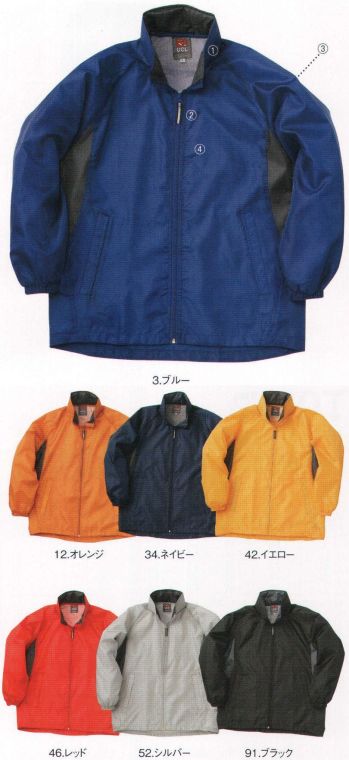 男女ペア 長袖ジャケット（ブルゾン・ジャンパー） 中塚被服 750 ウィンドブレーカー 作業服JP