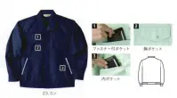 中塚被服 766 長袖ブルゾン JIS規格合格の静電気帯電防止ウェア。自信のシリーズ。ボアんやファスナーなど金属製のものは一切使用していない、JIS T8118規格合格ユニフォームです。ポケット袋布にも制電糸を入れ、強力に静電気をシャットアウト。※「43 ライトグリーン」「77 ライトグレー」は販売終了致しました。