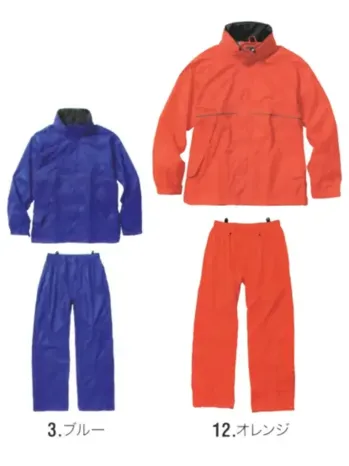 トップクラウン 作業服JP 価格降順
