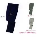 作業服JP メンズワーキング カーゴパンツ（ベトナムパンツ） 中塚被服 992 アウトパンツ（ワンタック）