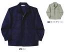 中塚被服 993 ジャケット シックな色合いで幅広いシーンに対応。※「2 ベージュ」「6 グリーン」は、販売を終了致しました。