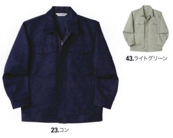 メンズワーキング 長袖ジャケット（ブルゾン・ジャンパー） 中塚被服 993 ジャケット 作業服JP