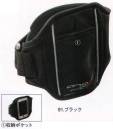 中塚被服 AG603 アームバンド iphone等を収納し腕に装着できる。サイズ調整可能なベルクロ仕様。