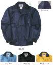 中塚被服 AT12N ジャケット（インフード付） AT12のリニューアル商品です。