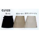 サービスユニフォームcom カジュアル エプロン 中塚被服 CJ123 NANOショートエプロン（男女共用）