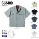 作業服JP 男女ペア 半袖ジャケット（ブルゾン・ジャンパー） 中塚被服 CJ3400 半袖ブルゾン（男女共用）