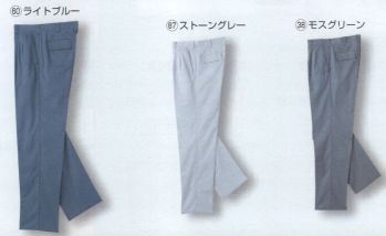 メンズワーキング パンツ（米式パンツ）スラックス 中塚被服 CJ4100 パンツ 作業服JP