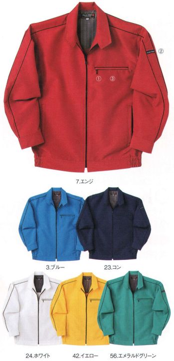 男女ペア カラージャンパー（ジャケット） 中塚被服 CJ500 カラーブルゾン（男女兼用） 作業服JP