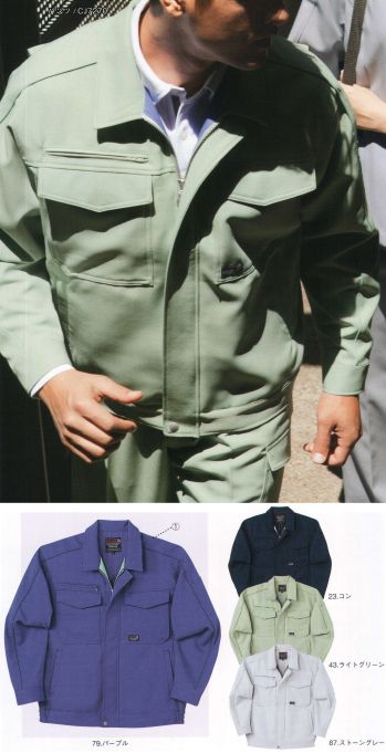 男女ペア 長袖ジャケット（ブルゾン・ジャンパー） 中塚被服 CJ7470 ブルゾン 作業服JP